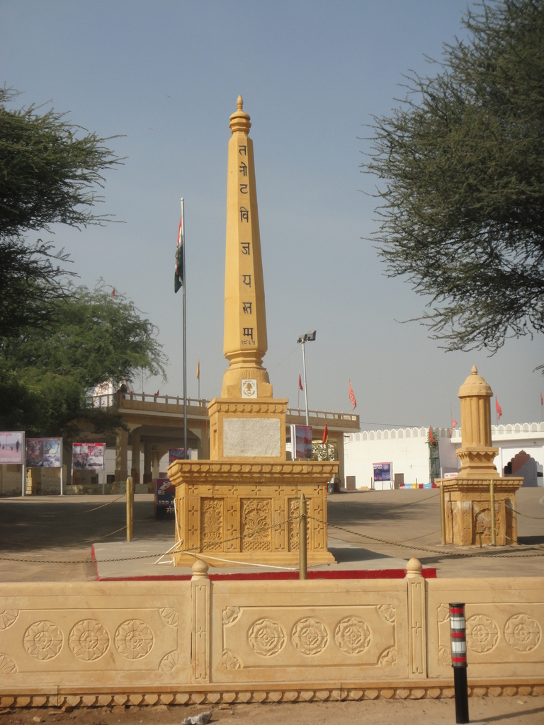 Jaisalmer & Thar Desert. Jaisalmer + Tanot Border. MemExp Blog